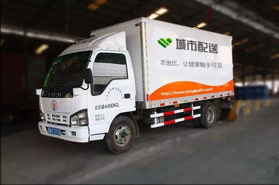 农民家的屋顶都晒些啥？一堂生动的“城市配送”自然课