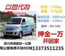 城市物流配送车产品库 价格、图片与厂家一站式采购指南