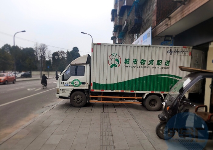 衡水市高质量打造城市绿色货运配送示范工程 城市配送